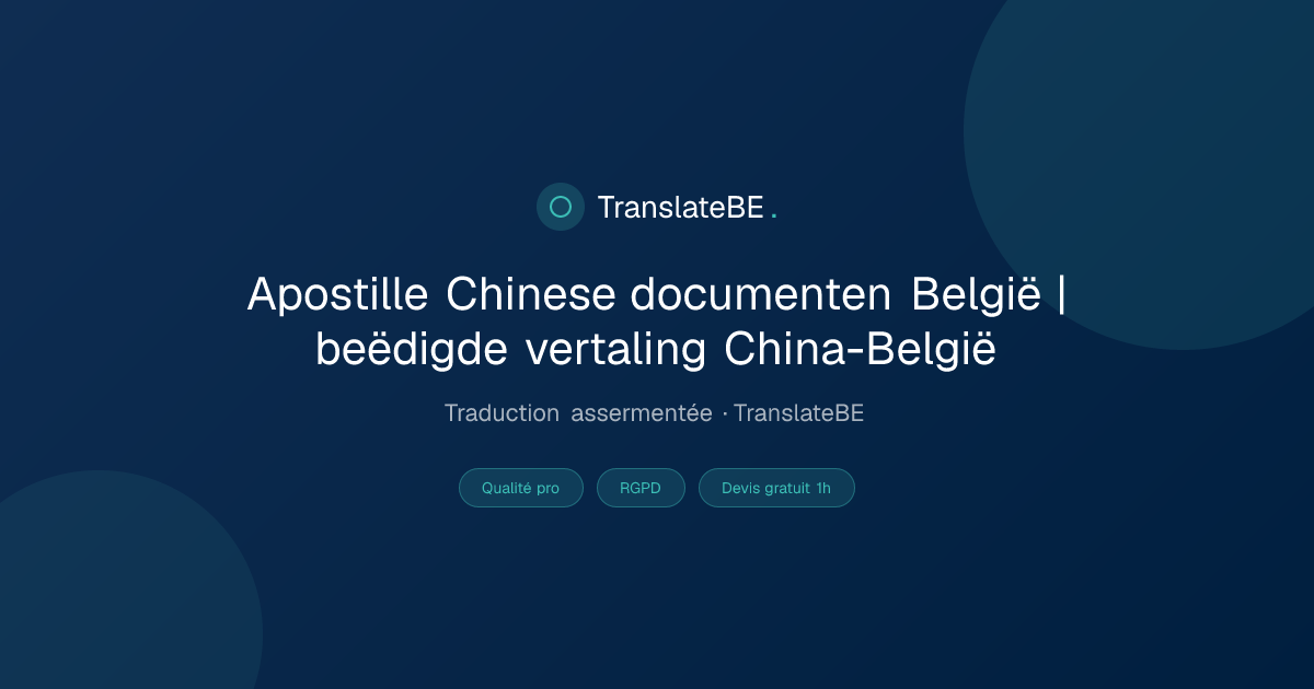 Apostille Chinese documenten België | beëdigde vertaling China-België ...